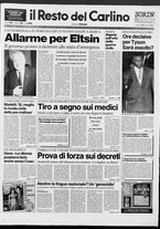 giornale/RAV0037021/1992/n. 40 del 11 febbraio